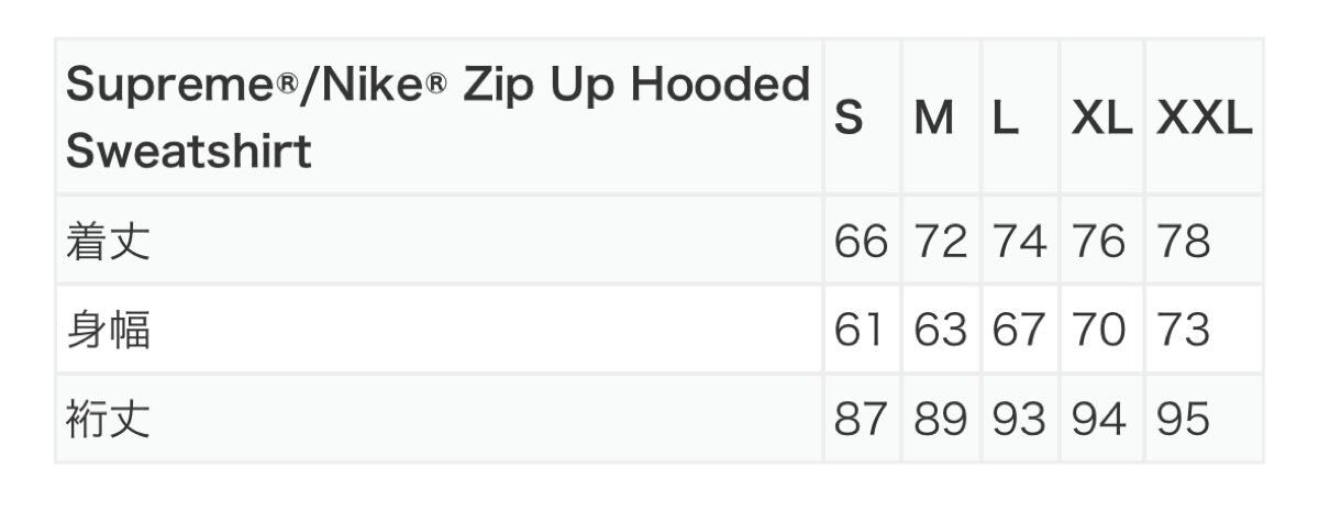 Supreme x Nike Zip Up Hooded Sweatshirt Heather Grey XL Supreme x Nike Zip Up Hooded Sweatshirt Heather Grey XL