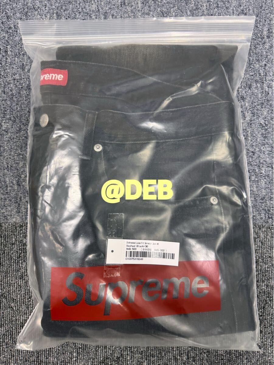 Supreme Distressed Loose Fit Selvedge Jean Washed Black 36 Supreme Distressed Loose Fit Selvedge Jean Washed Black 36