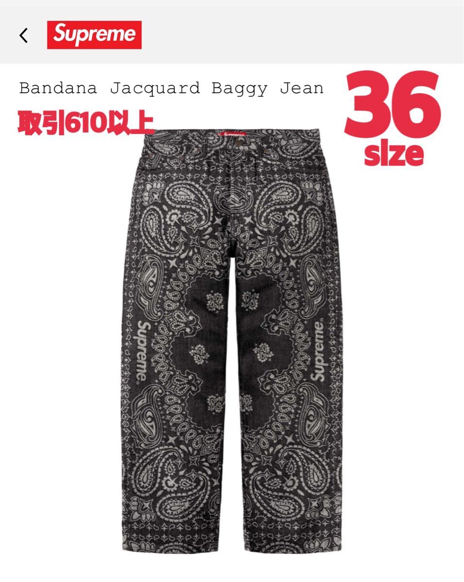 Supreme 2025SS Bandana Jacquard Baggy Jean Black 36 XLサイズ Supreme 2025SS Bandana Jacquard Baggy Jean Black 36 XLサイズ