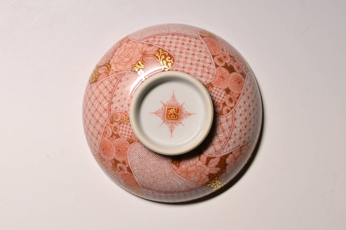 ●特選優(yōu)品　未使用と思われる美品● 【マッジョーレ美術(shù)】 福島武山 赤絵始皇帝長城之図九谷焼御盃 共箱　本物保証　　[検]ぐい呑福島武山