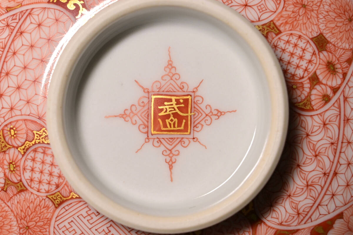 ●特選優(yōu)品　未使用と思われる美品● 【マッジョーレ美術(shù)】 福島武山 赤絵始皇帝長城之図九谷焼御盃 共箱　本物保証　　[検]ぐい呑福島武山