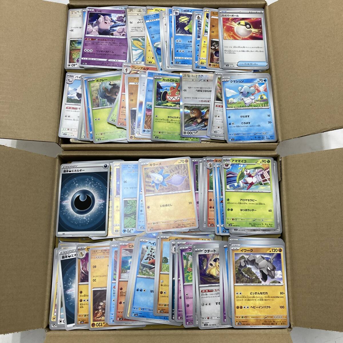 02w13595【1円~】ポケモンカードゲーム ポケカ ノーマル 大量 02w13595【1円~】ポケモンカードゲーム ポケカ ノーマル 大量