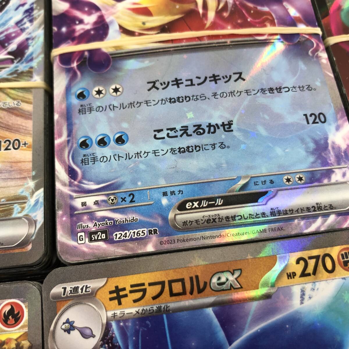02w13368【1円~】ポケモンカード RR約6㎏/RRR約340枚 大量 02w13368【1円~】ポケモンカード RR約6㎏/RRR約340枚 大量
