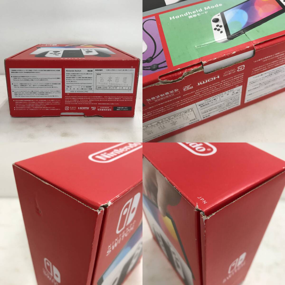 02w13475【1円~】Nintendo Swtich ニンテンドースイッチ 有機EL 02w13475【1円~】Nintendo Swtich ニンテンドースイッチ 有機EL