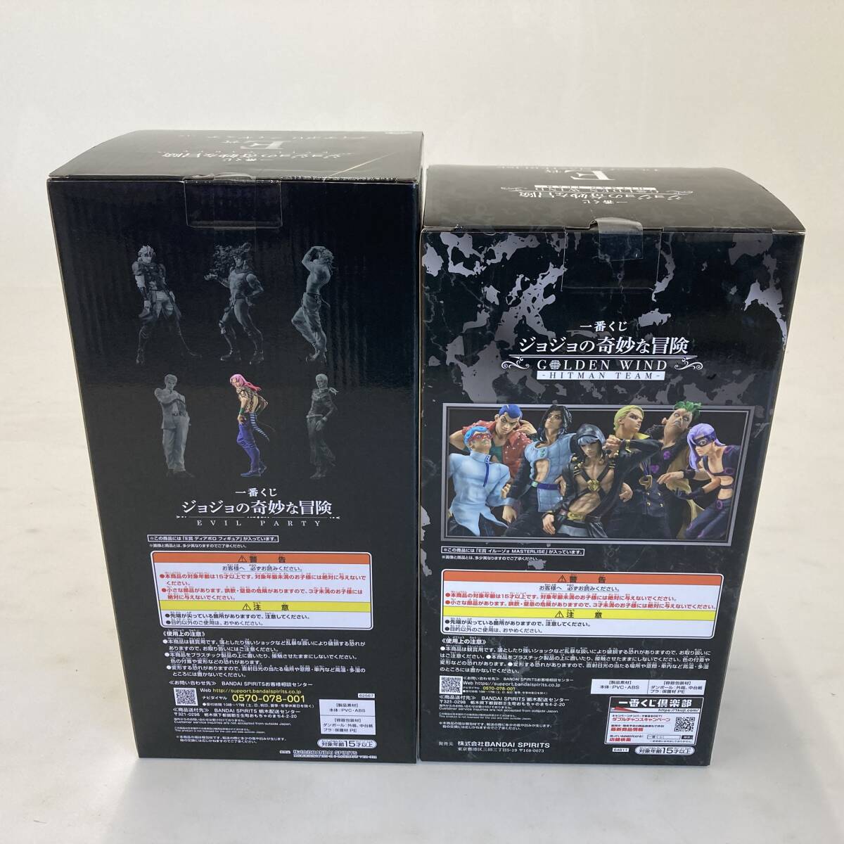 02w13669【1円~】ジョジョの奇妙な冒険 一番くじ フィギュア 2 02w13669【1円~】ジョジョの奇妙な冒険 一番くじ フィギュア 2