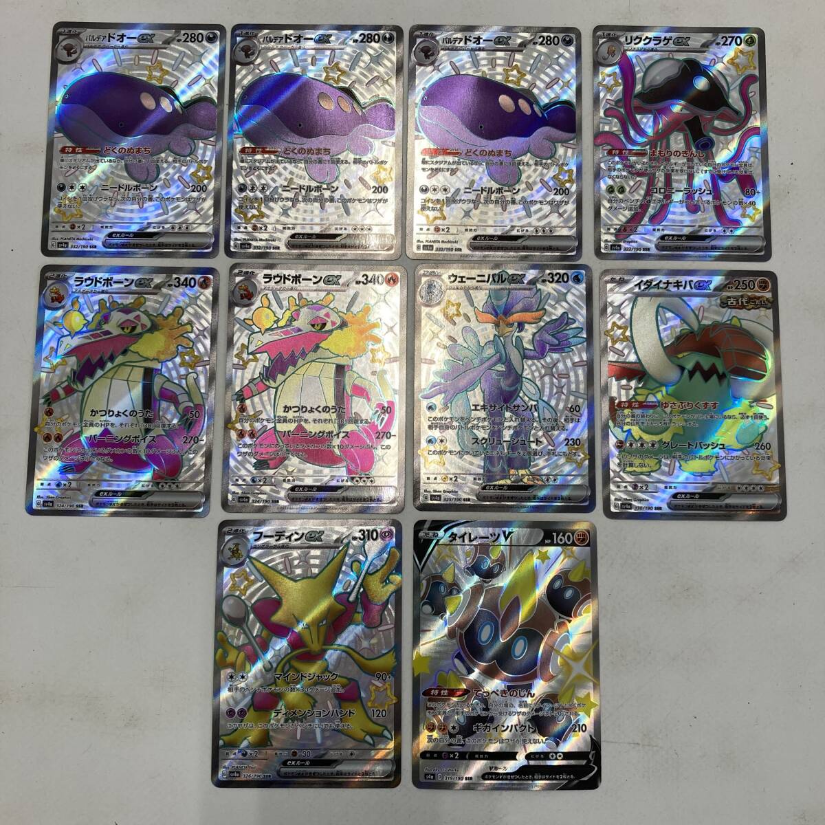 02w14080【1円~】ポケモンカードゲーム ポケカ ノーマル 大量 02w14080【1円~】ポケモンカードゲーム ポケカ ノーマル 大量