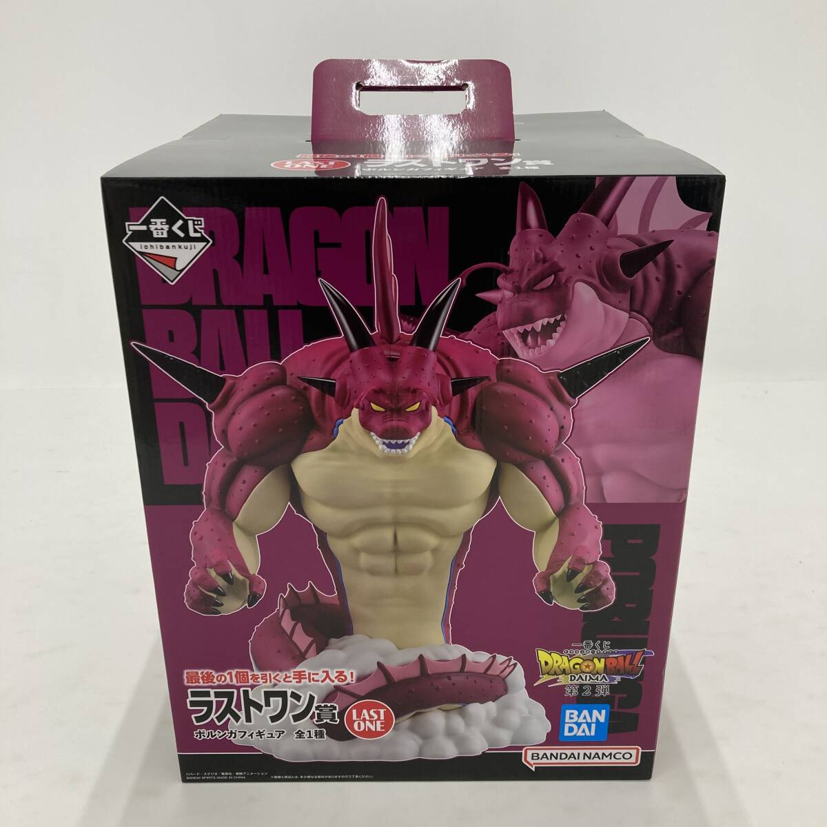02w14122【1円~】一番くじ ドラゴンボールDAIMA 第2弾 ラスト 02w14122【1円~】一番くじ ドラゴンボールDAIMA 第2弾 ラスト