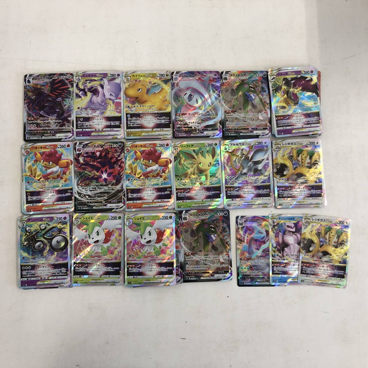 02w13985【1円~】ポケモンカード RR約5㎏/RRR約160枚 大量 02w13985【1円~】ポケモンカード RR約5㎏/RRR約160枚 大量