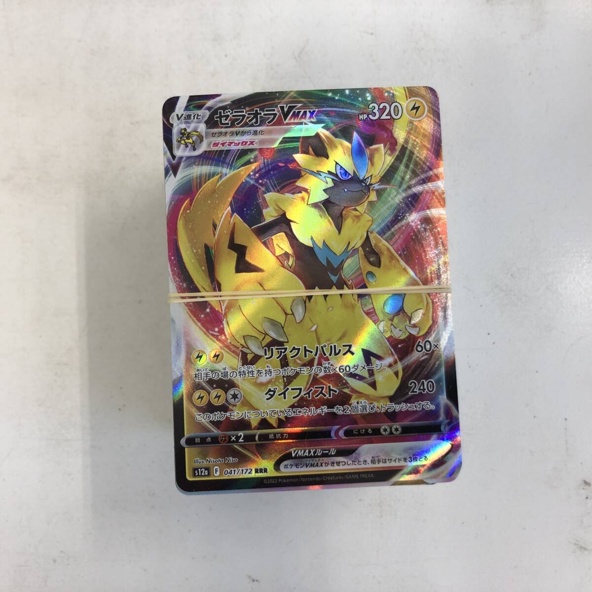 02w13985【1円~】ポケモンカード RR約5㎏/RRR約160枚 大量 02w13985【1円~】ポケモンカード RR約5㎏/RRR約160枚 大量