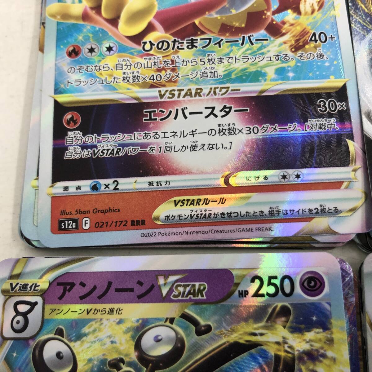 02w13985【1円~】ポケモンカード RR約5㎏/RRR約160枚 大量 02w13985【1円~】ポケモンカード RR約5㎏/RRR約160枚 大量