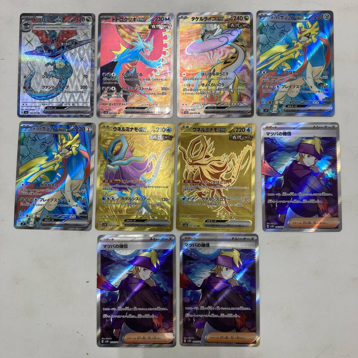 02w14135【1円~】ポケモンカードゲーム ポケカ ノーマル 大量 02w14135【1円~】ポケモンカードゲーム ポケカ ノーマル 大量
