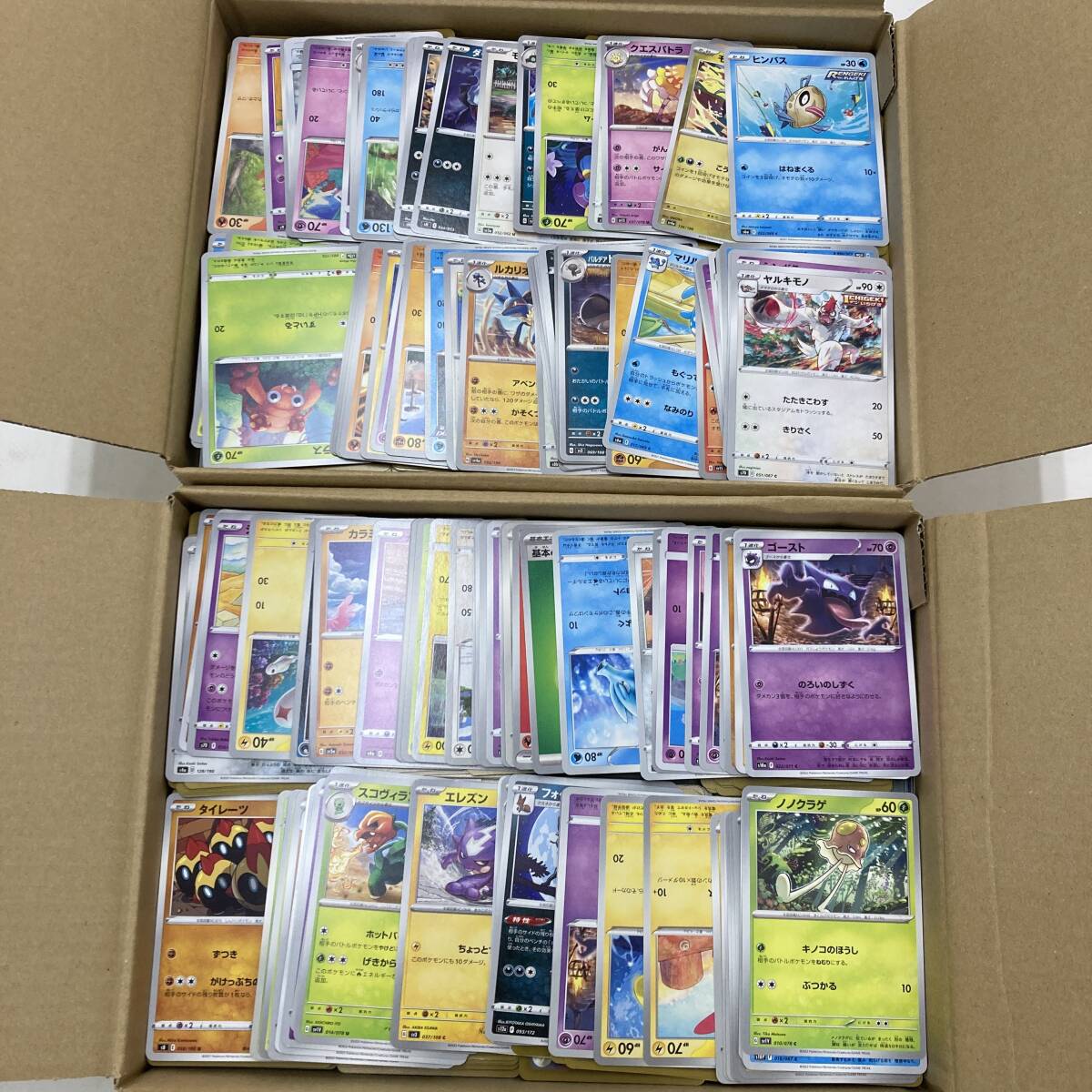 02w14135【1円~】ポケモンカードゲーム ポケカ ノーマル 大量 02w14135【1円~】ポケモンカードゲーム ポケカ ノーマル 大量