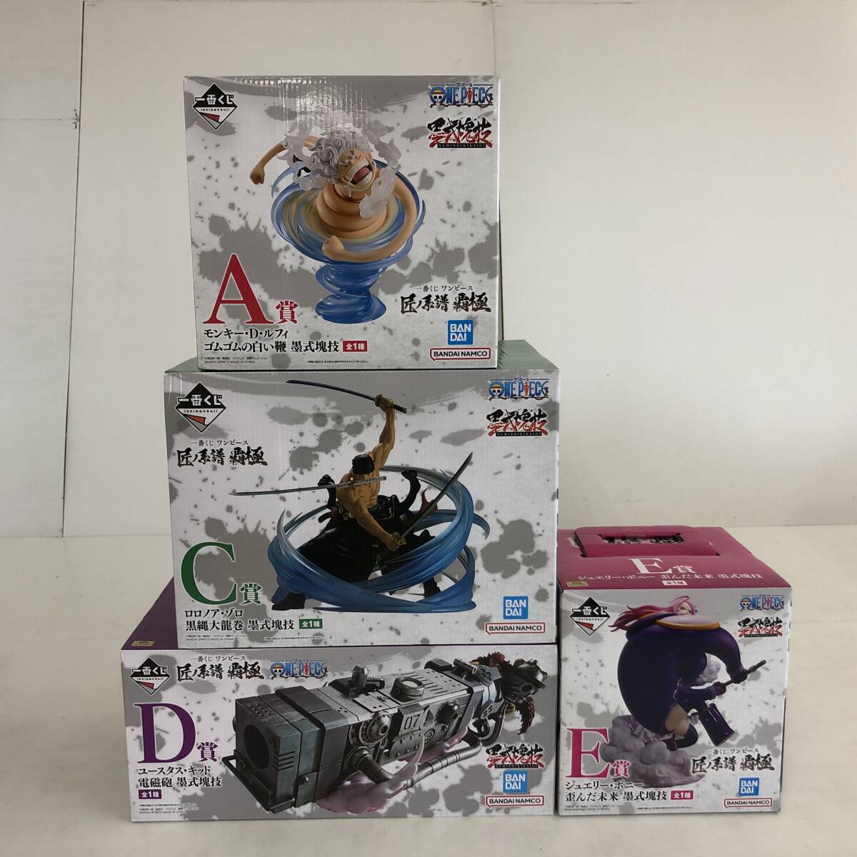 02w14012【1円~】一番くじ ワンピース 匠ノ系譜 覇極 02w14012【1円~】一番くじ ワンピース 匠ノ系譜 覇極
