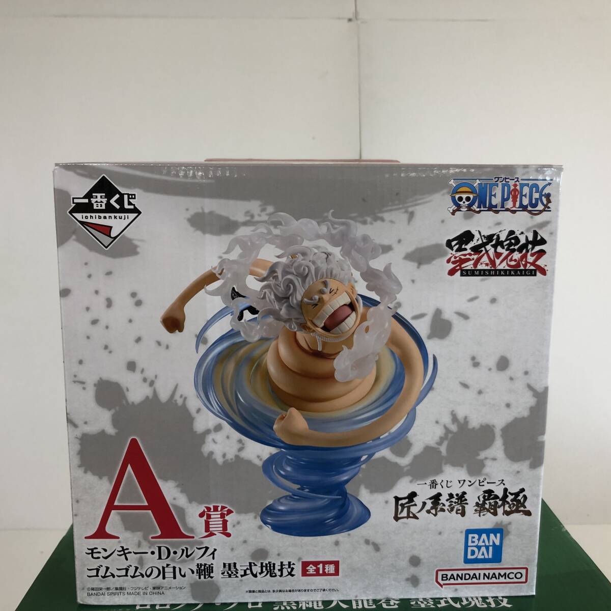 02w14012【1円~】一番くじ ワンピース 匠ノ系譜 覇極 02w14012【1円~】一番くじ ワンピース 匠ノ系譜 覇極