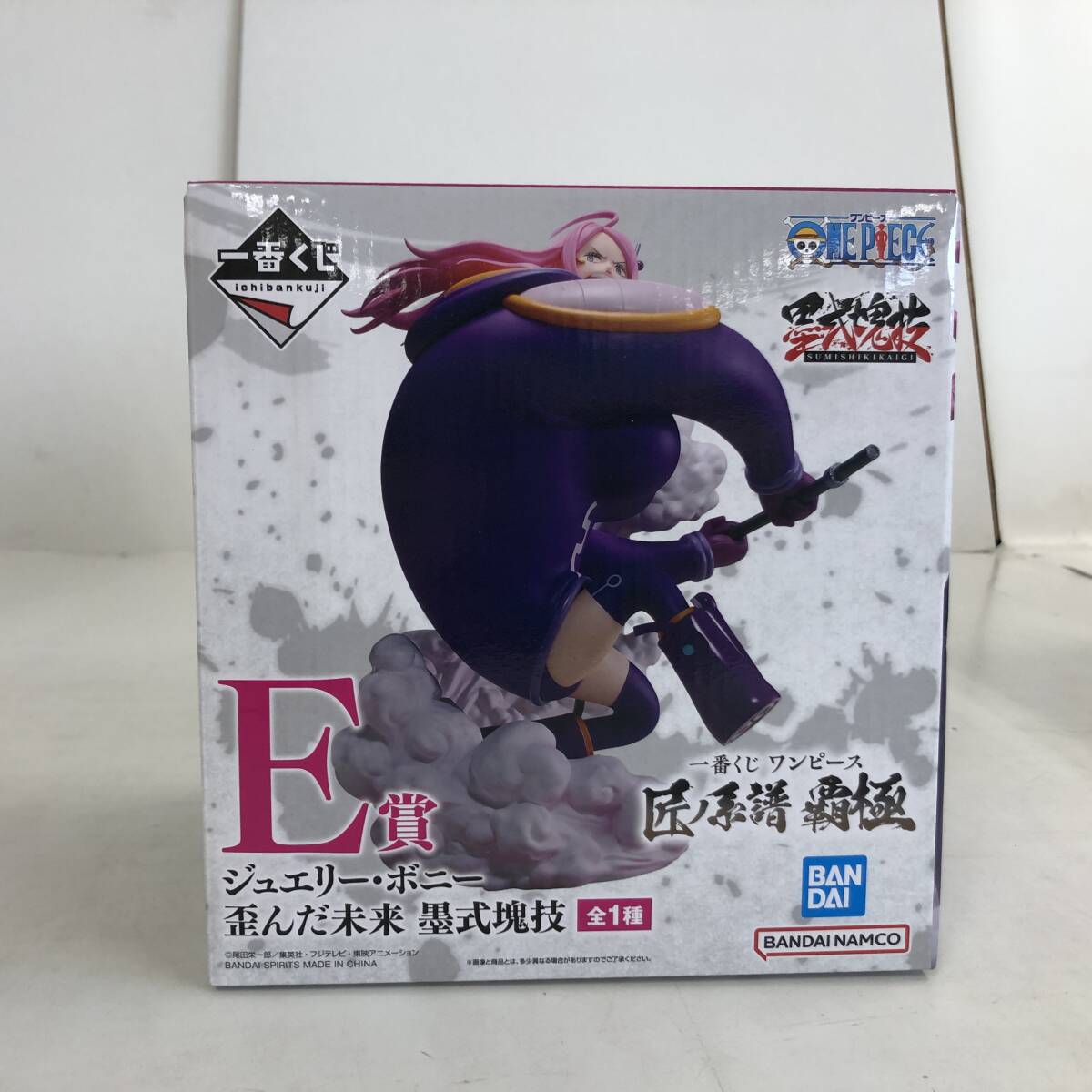 02w14012【1円~】一番くじ ワンピース 匠ノ系譜 覇極 02w14012【1円~】一番くじ ワンピース 匠ノ系譜 覇極