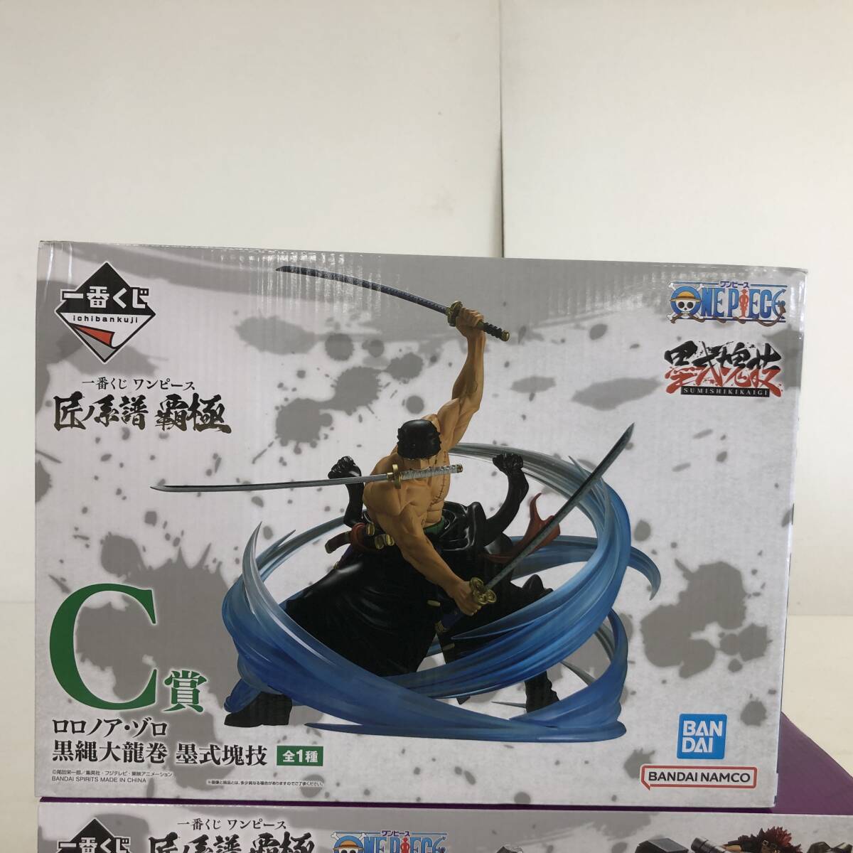 02w14012【1円~】一番くじ ワンピース 匠ノ系譜 覇極 02w14012【1円~】一番くじ ワンピース 匠ノ系譜 覇極
