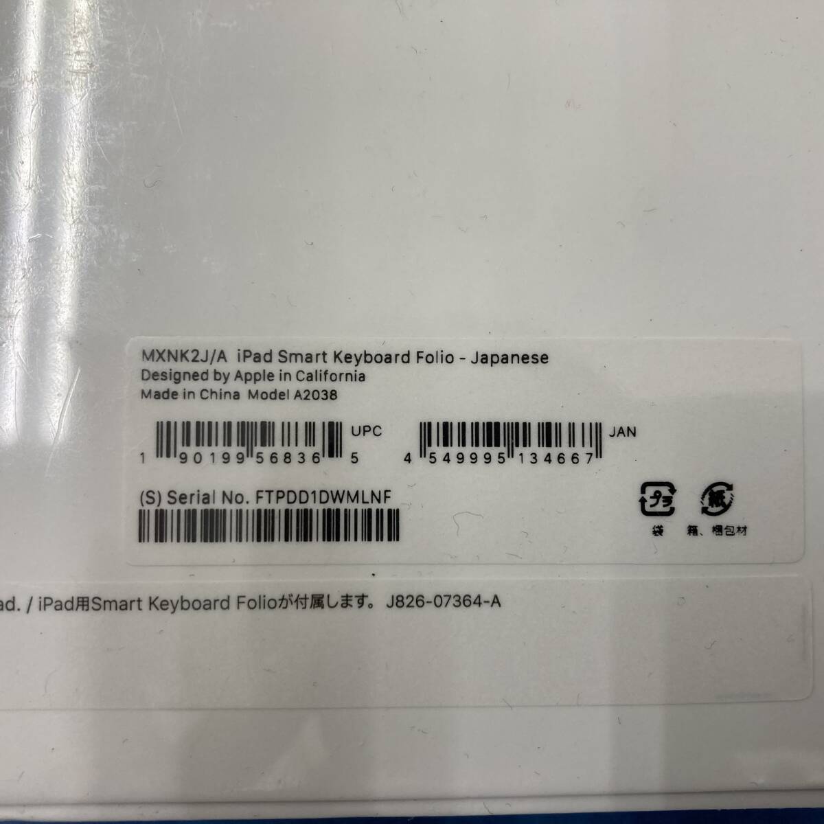 02w12968 【1円~】 Apple iPad Smart Keyboard Folio 02w12968 【1円~】 Apple iPad Smart Keyboard Folio