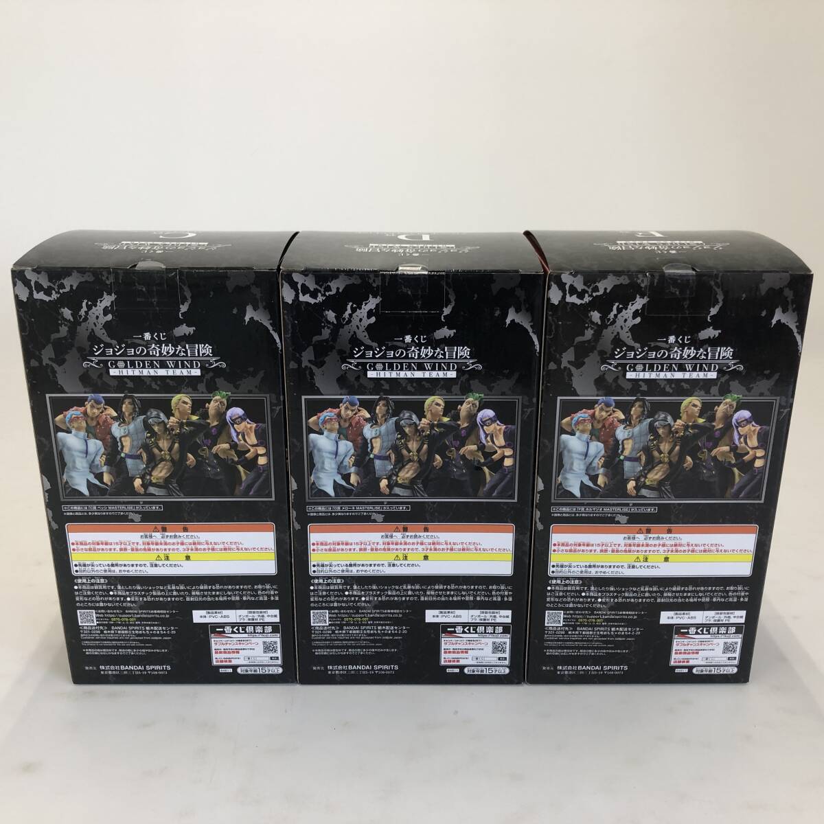 02w14176【1円~】一番くじ ジョジョの奇妙な冒険 黄金の風 02w14176【1円~】一番くじ ジョジョの奇妙な冒険 黄金の風