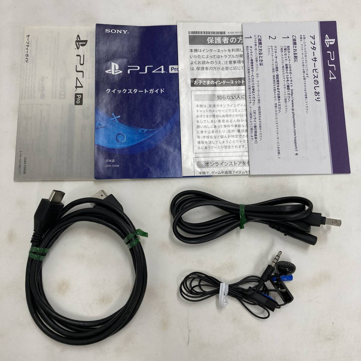 02w14395【1円~】SONY PS4 Pro DEATH STRANDING LIMITED 02w14395【1円~】SONY PS4 Pro DEATH STRANDING LIMITED