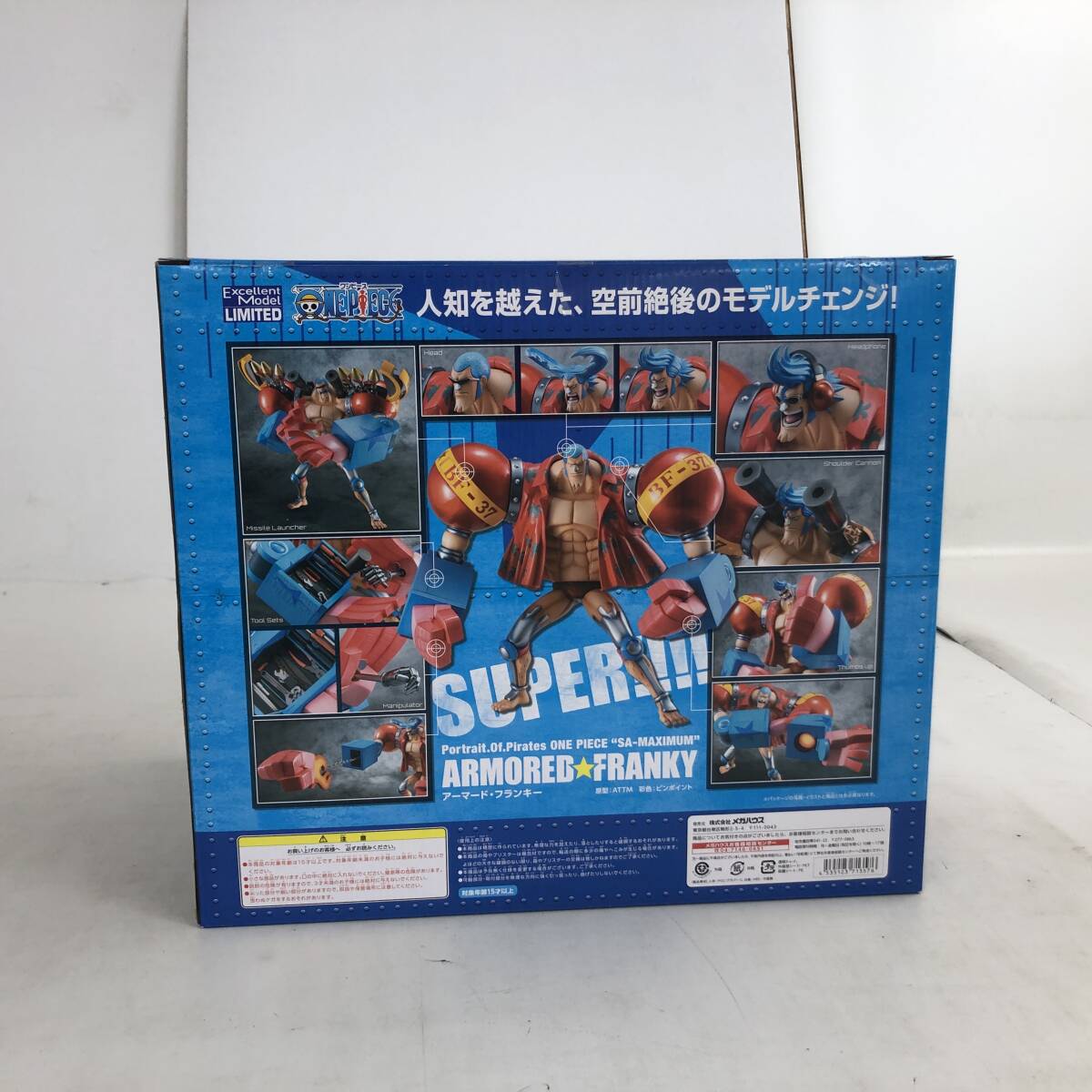 02w14037【1円~】ワンピース P.O.P SA-MAXIMUM アーマード 02w14037【1円~】ワンピース P.O.P SA-MAXIMUM アーマード
