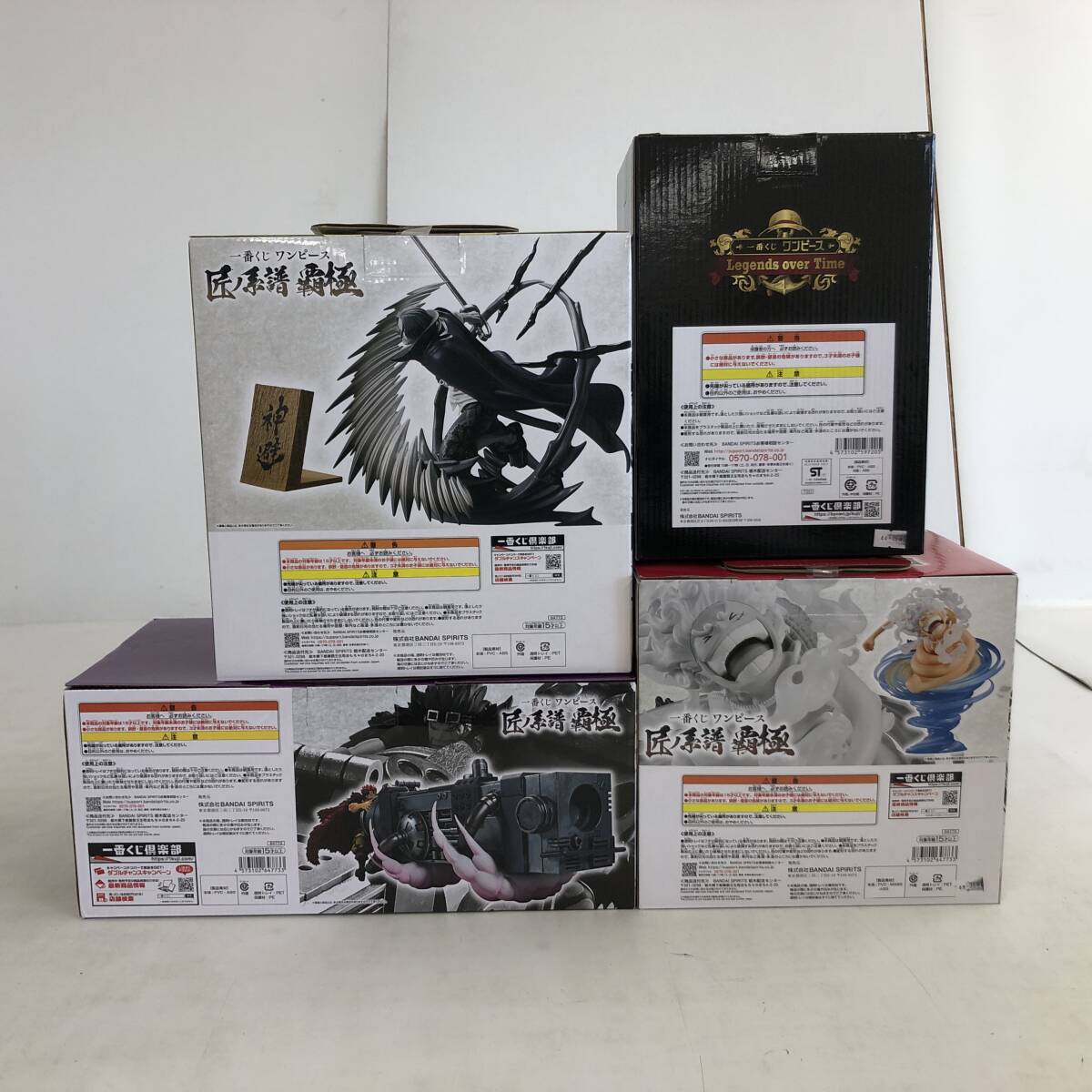 02w14042【1円~】一番くじワンピース 4個セット 匠ノ系譜 覇極 02w14042【1円~】一番くじワンピース 4個セット 匠ノ系譜 覇極