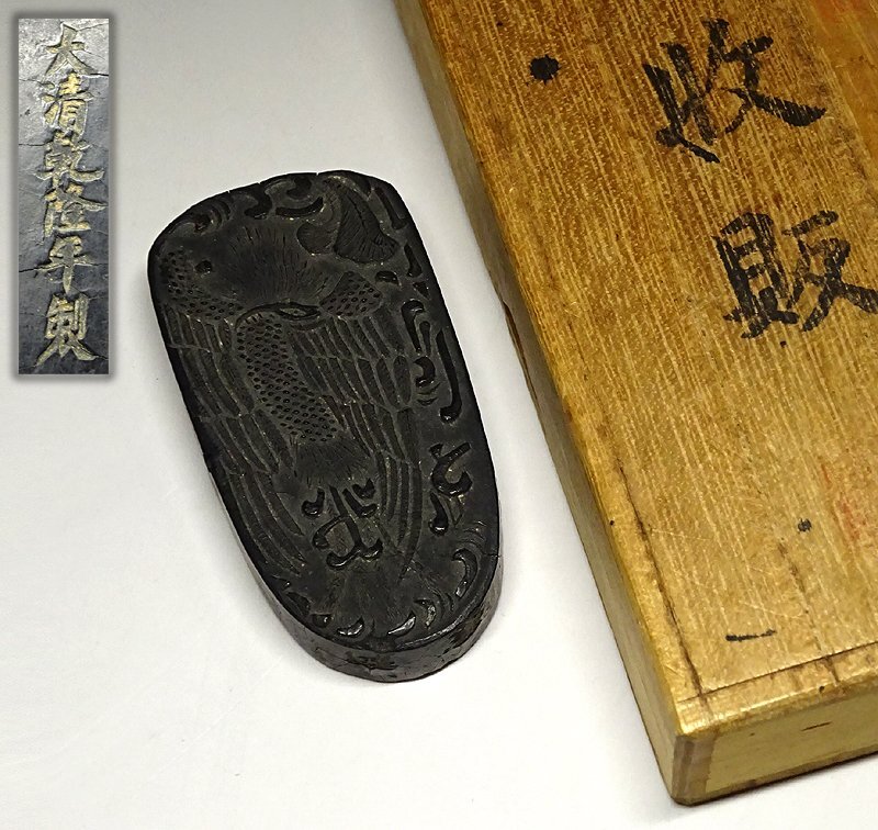 緑屋i□ 中国古玩 中国墨 書画墨 大清乾隆年製 箱付 未使用品 唐 緑屋i□ 中国古玩 中国墨 書画墨 大清乾隆年製 箱付 未使用品 唐