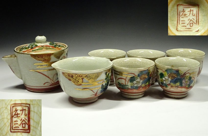 緑屋c□ 九谷庄三 九谷焼 金彩色絵 煎茶器揃 (急須 宝瓶 緑屋c□ 九谷庄三 九谷焼 金彩色絵 煎茶器揃 (急須 宝瓶