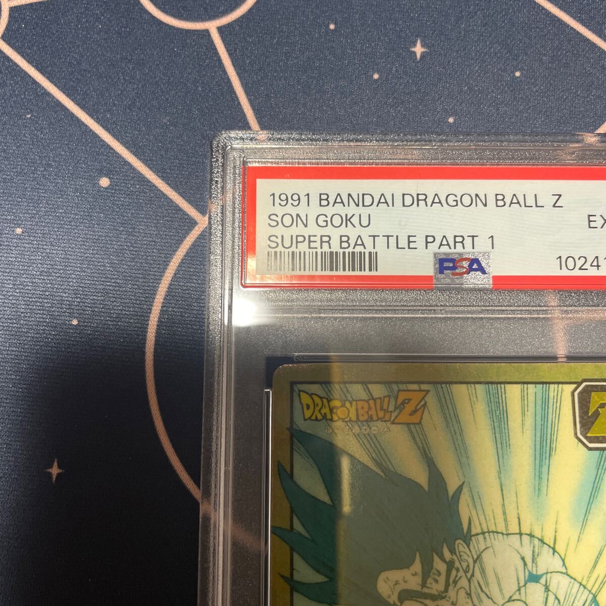 1円〜 カードダス ドラゴンボール スーパーバトル 孫悟空 6 かめ 1円〜 カードダス ドラゴンボール スーパーバトル 孫悟空 6 かめ