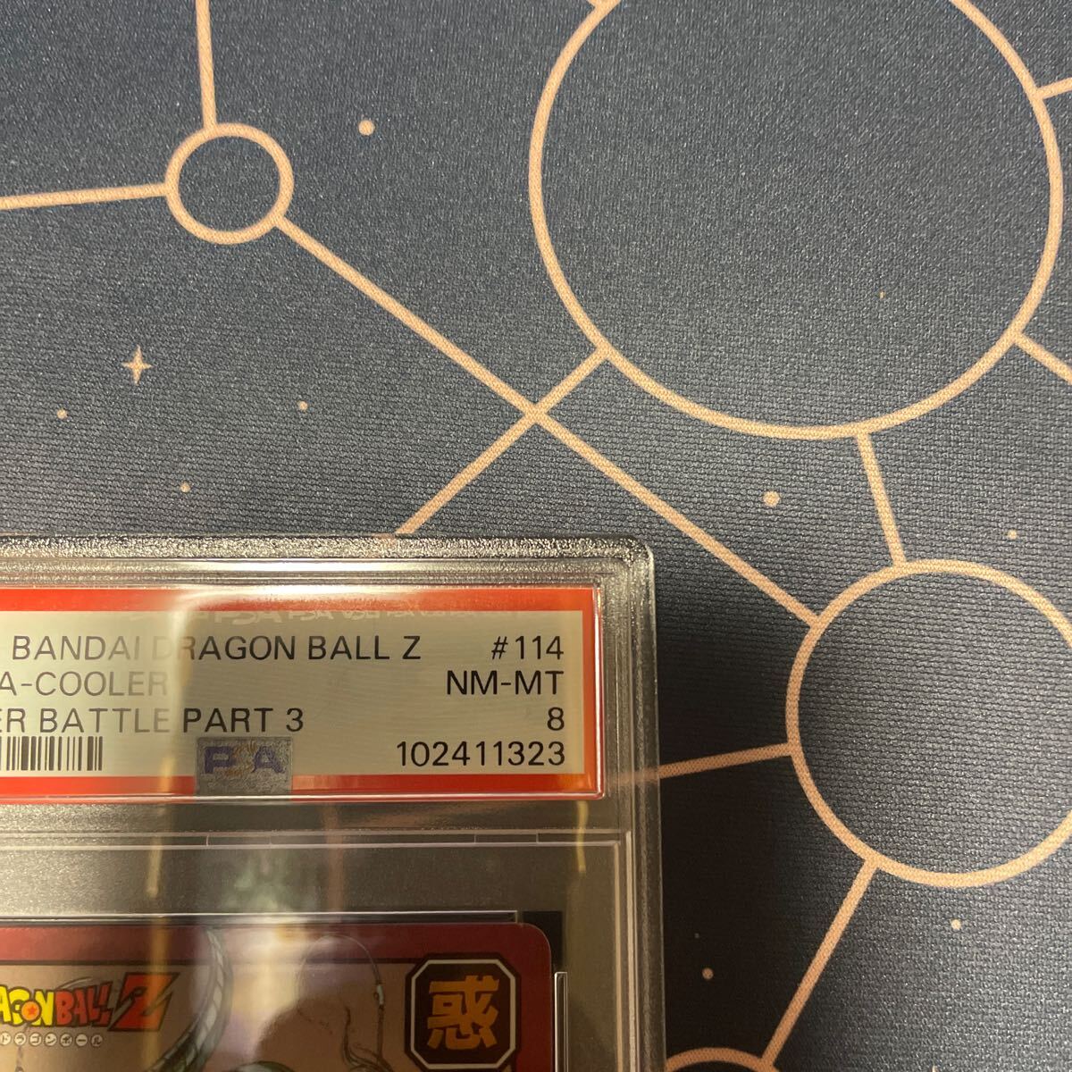 1円〜 カードダス ドラゴンボール スーパーバトル メタル クウラ 1円〜 カードダス ドラゴンボール スーパーバトル メタル クウラ