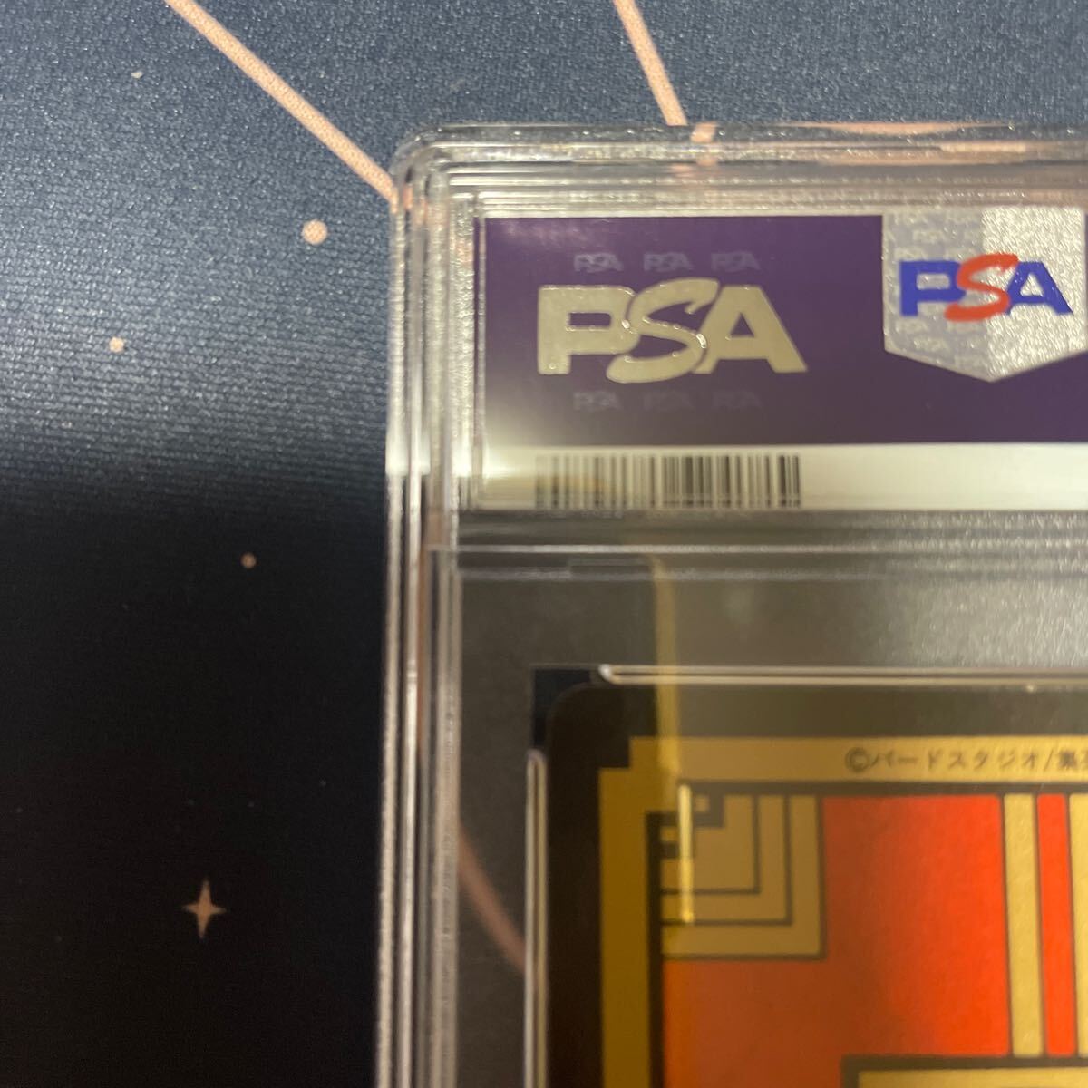 1円〜 カードダス ドラゴンボール スーパーバトル メタル クウラ 1円〜 カードダス ドラゴンボール スーパーバトル メタル クウラ
