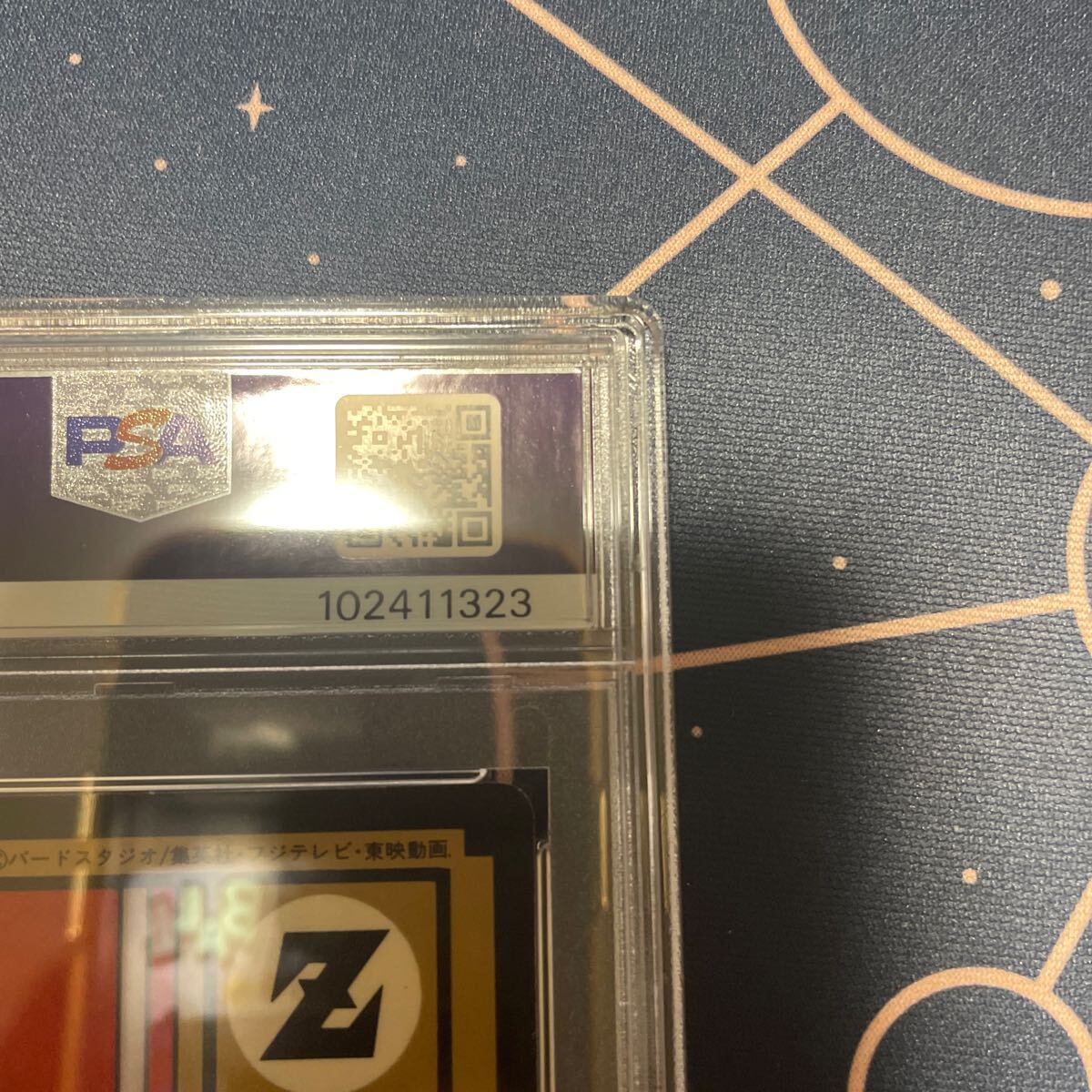 1円〜 カードダス ドラゴンボール スーパーバトル メタル クウラ 1円〜 カードダス ドラゴンボール スーパーバトル メタル クウラ