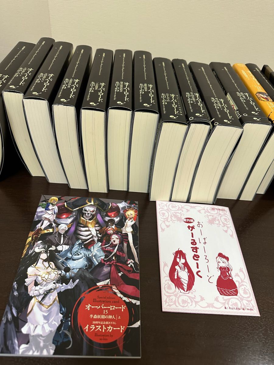 オーバーロード 4巻〜16巻 + 映画特典 カッツェ平野の幽霊船下 + オーバーロード 4巻〜16巻 + 映画特典 カッツェ平野の幽霊船下 +