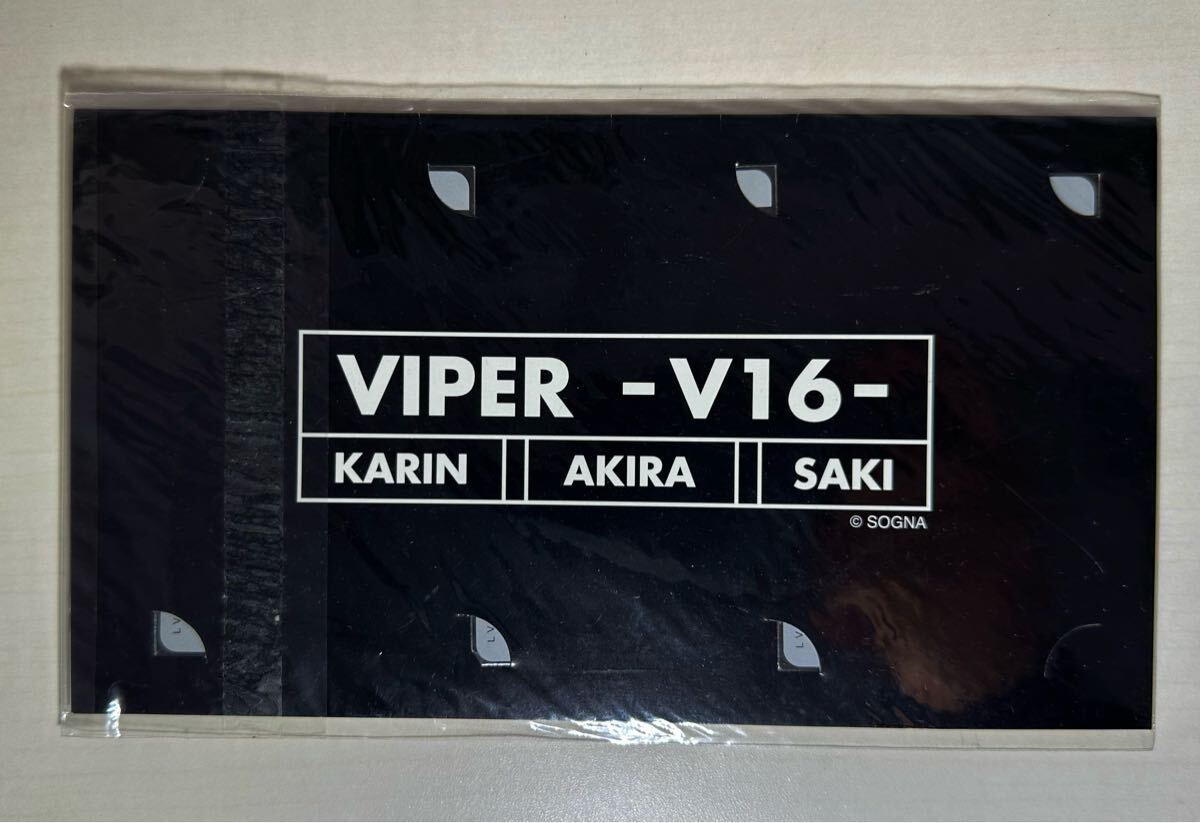 3枚組テレカ『VIPER -V16-』あきら サキ かりん 木村貴宏 3枚組テレカ『VIPER -V16-』あきら サキ かりん 木村貴宏