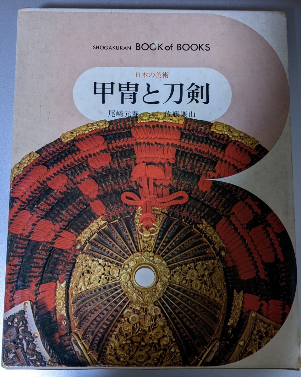 item_image_1