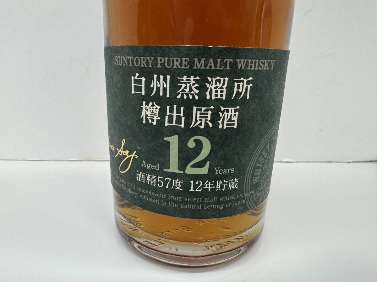 SUNTORY サントリー 白州蒸溜所樽出原酒 12年貯蔵 ピュアモルト SUNTORY サントリー 白州蒸溜所樽出原酒 12年貯蔵 ピュアモルト
