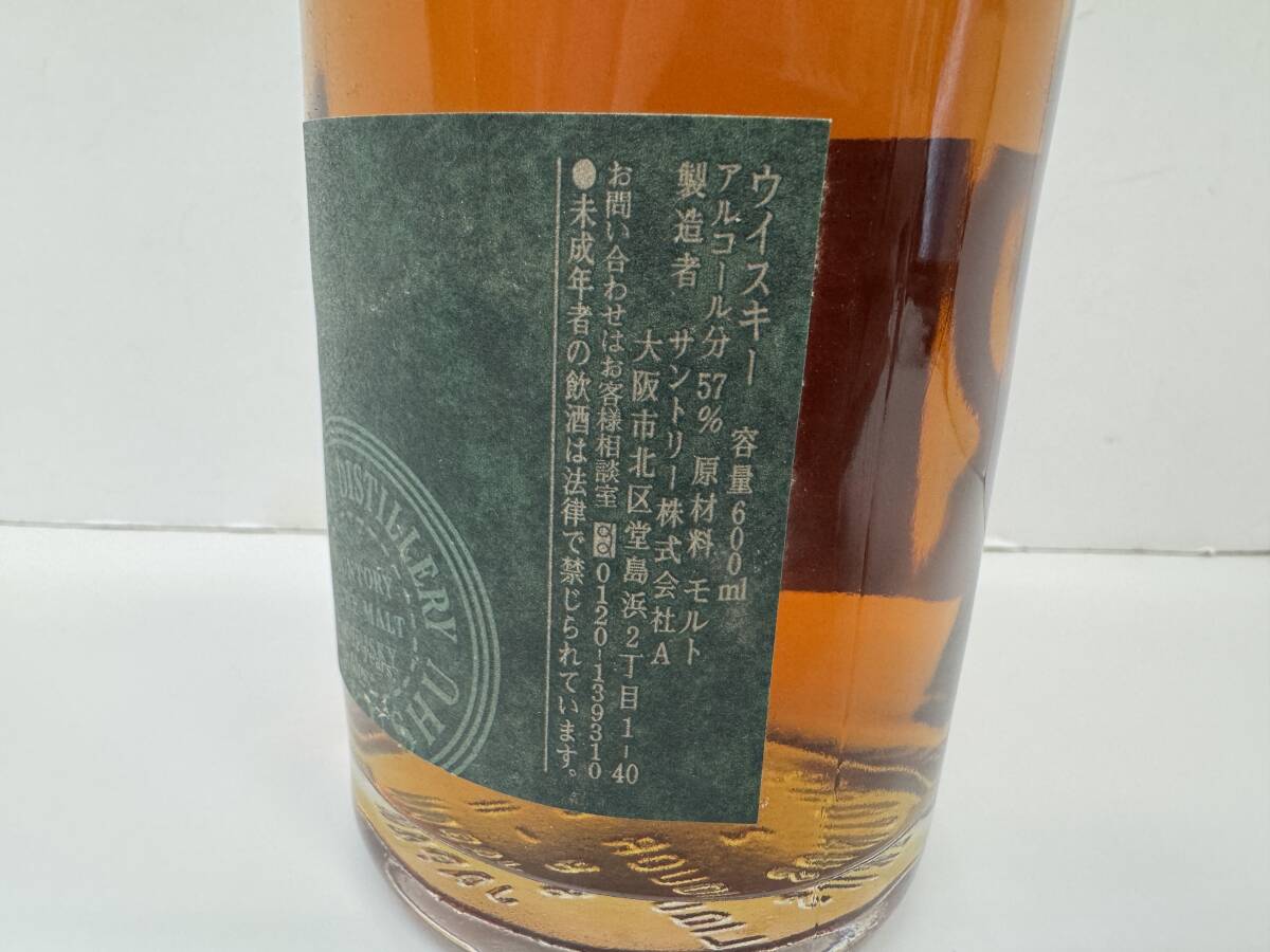 SUNTORY サントリー 白州蒸溜所樽出原酒 12年貯蔵 ピュアモルト SUNTORY サントリー 白州蒸溜所樽出原酒 12年貯蔵 ピュアモルト