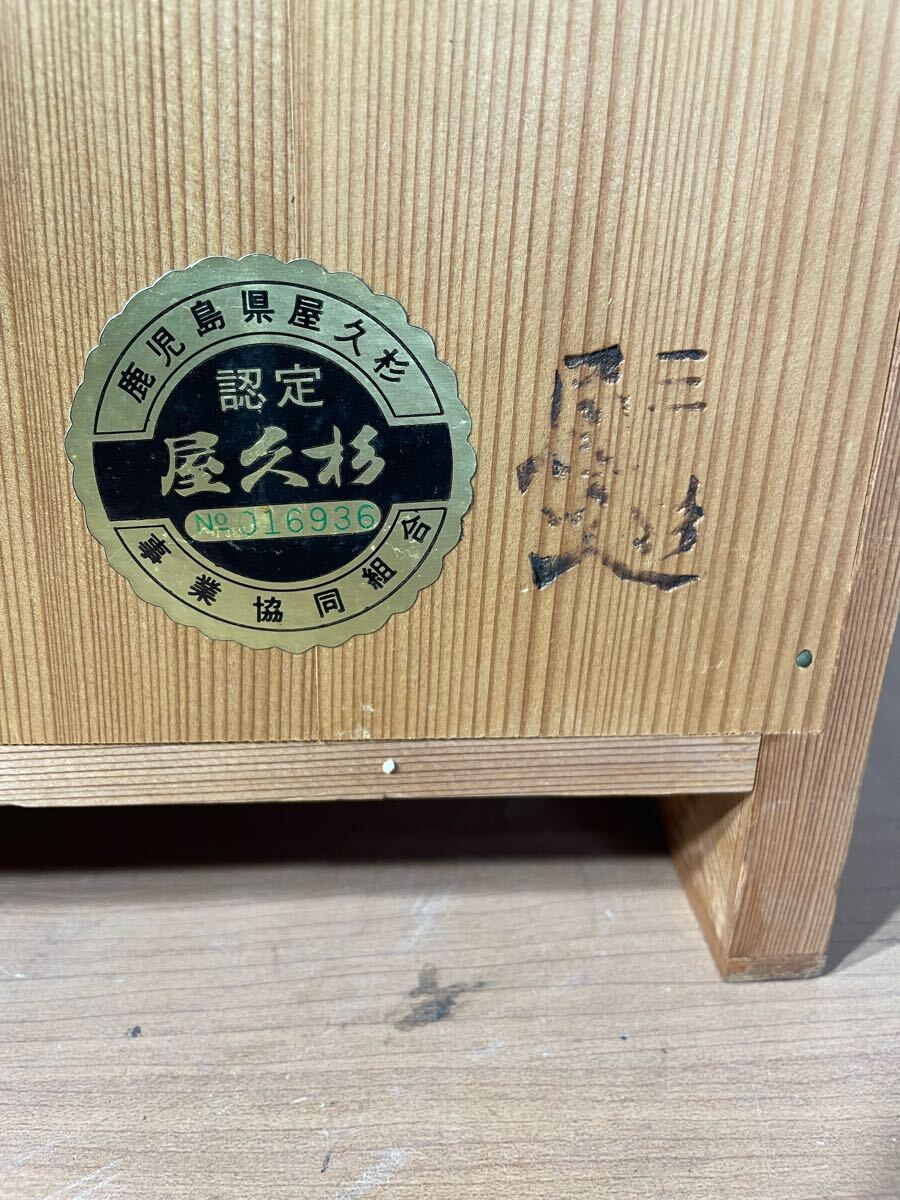 美品 希少 屋久杉 浮造り 置き床 升目格子 花台 飾り台 飾り棚 美品 希少 屋久杉 浮造り 置き床 升目格子 花台 飾り台 飾り棚