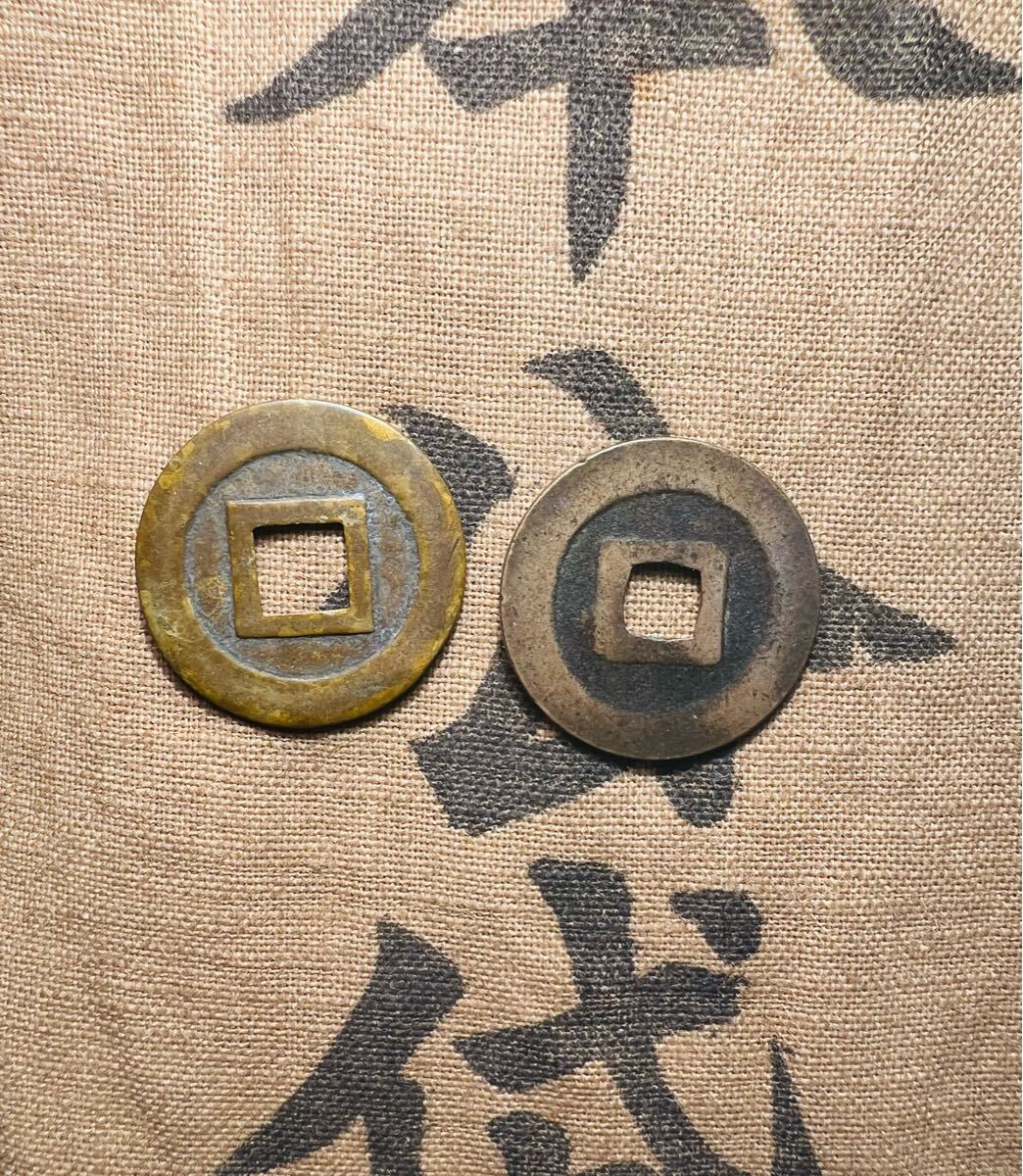 古銭 穴銭 寛永通宝母銭 2点まとめ 1円スタート(日本)｜売買され