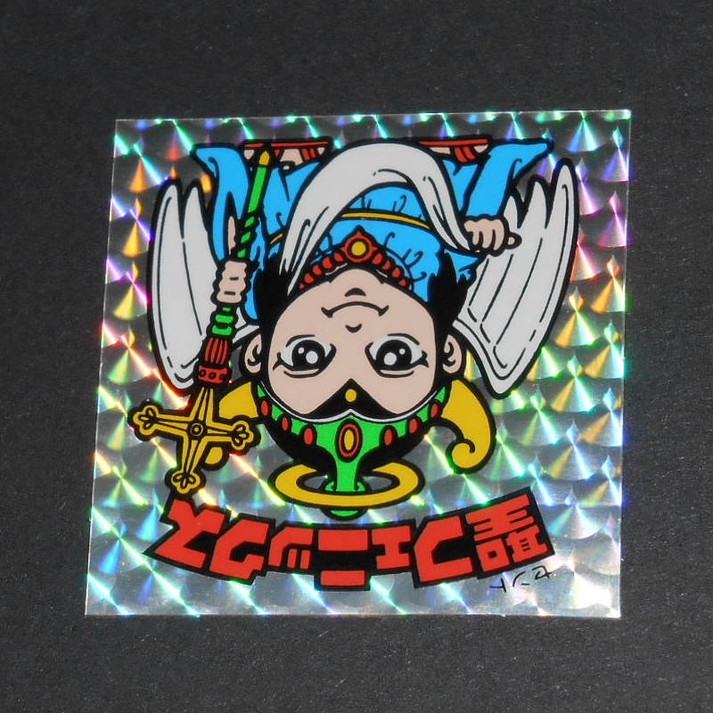 旧 ビックリマンチョコ 第4弾 ヘッド チョコ版 聖フェニックス 旧 ビックリマンチョコ 第4弾 ヘッド チョコ版 聖フェニックス