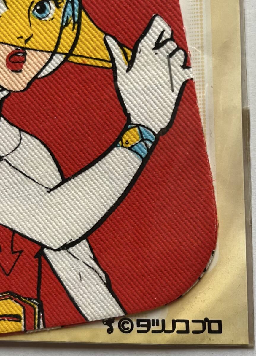 昭和レトロ 「科学忍者隊ガッチャマンⅡ」白鳥のジュン ひざあて 昭和レトロ 「科学忍者隊ガッチャマンⅡ」白鳥のジュン ひざあて