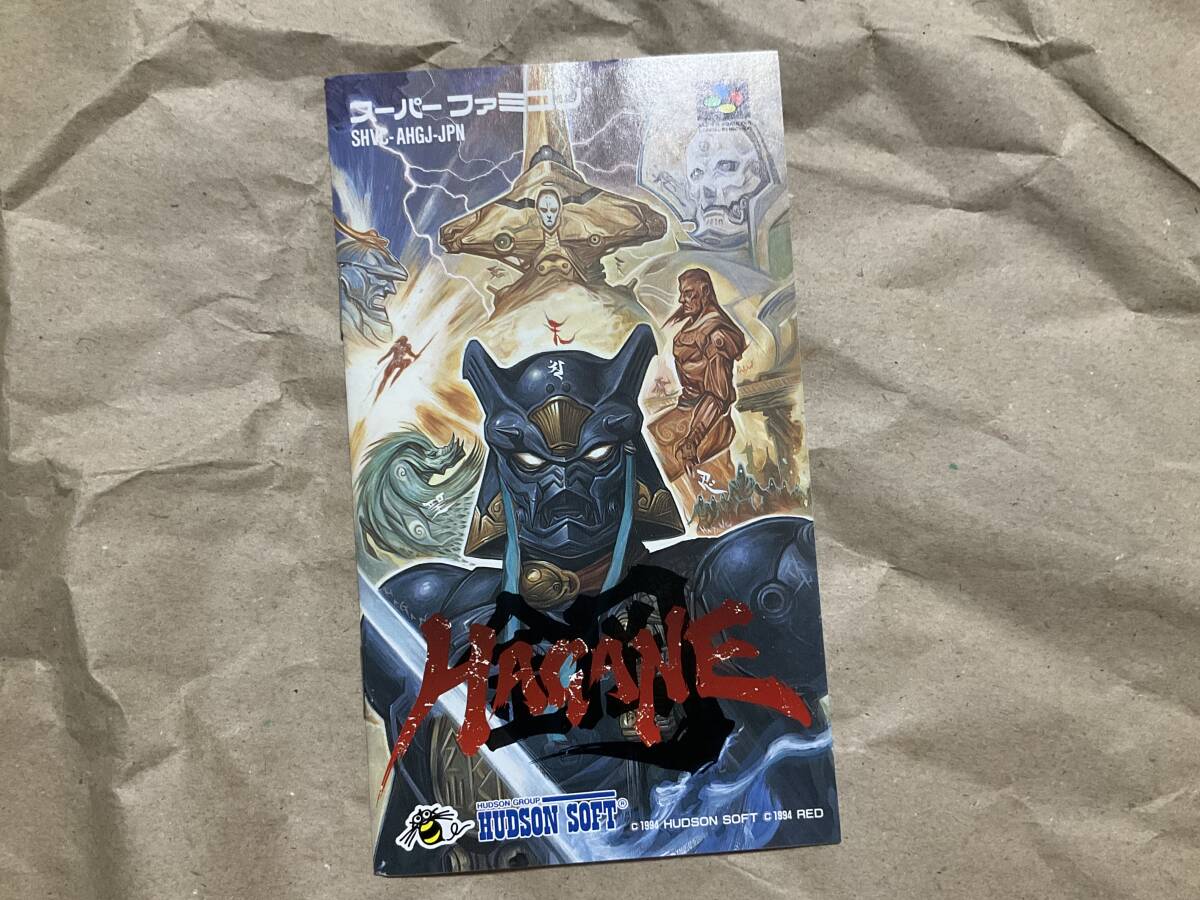 ソフトのみ 鋼 HAGANE スーパーファミコン 鋼 HAGANE｜当時の感動をもう一度、SFCレトロゲーム販売中