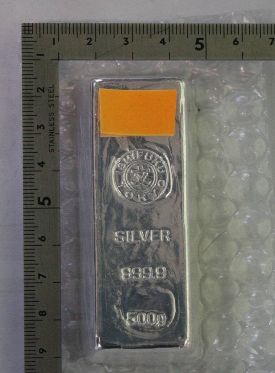 純銀(その2)】 石福金属興業 インゴット 銀地金 500g SILVER 純銀(その2)】 石福金属興業 インゴット 銀地金 500g SILVER