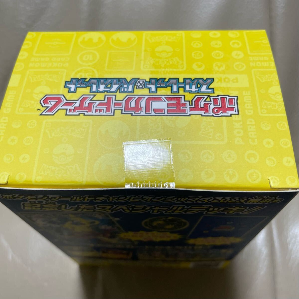 ポケモンカード ポケモンワールドチャンピオンシップス 2023横浜 ポケモンカード ポケモンワールドチャンピオンシップス 2023横浜