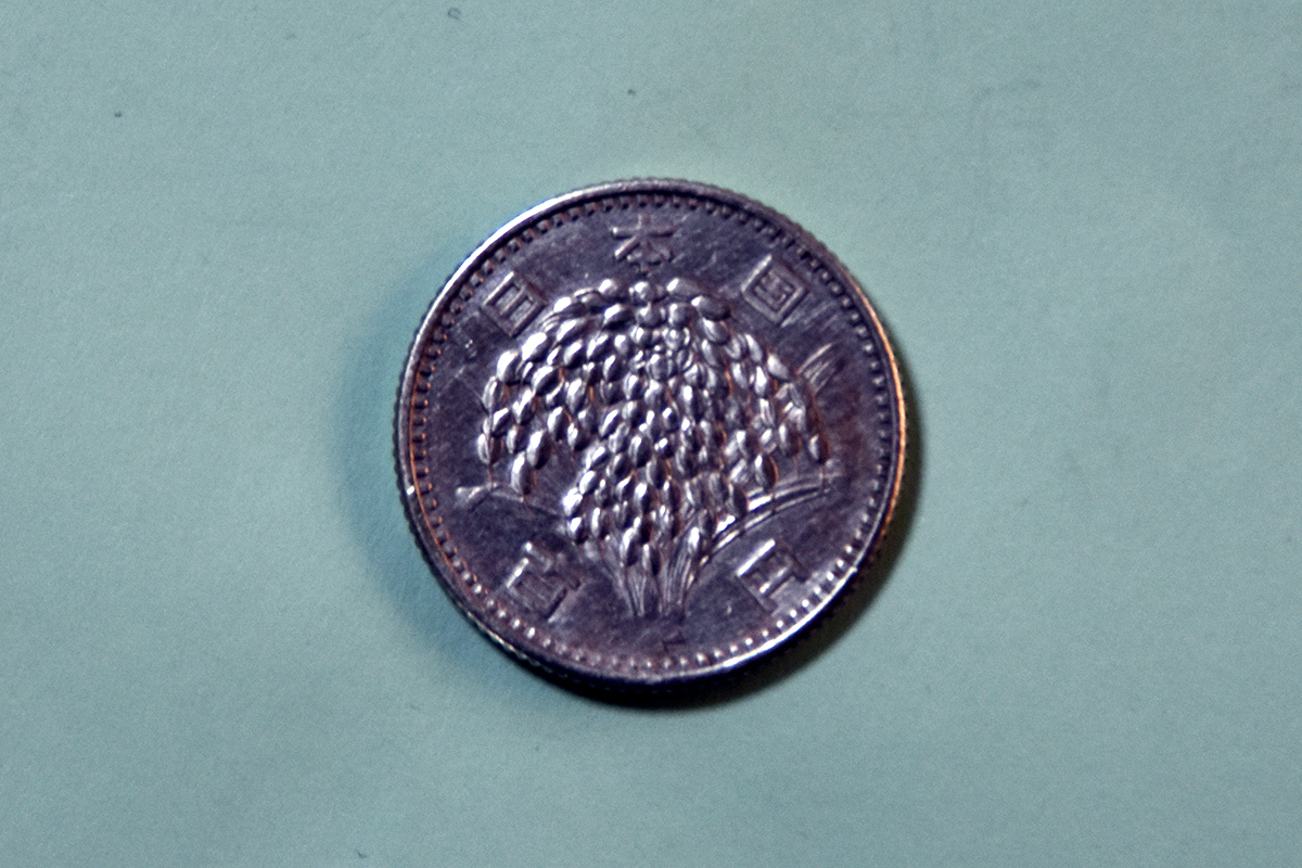 Y59-2 ☆ 旧100円硬貨 銀貨 稲穂1枚 100円 昭和34(1959)年発行 Y59-2 ☆ 旧100円硬貨 銀貨 稲穂1枚 100円 昭和34(1959)年発行