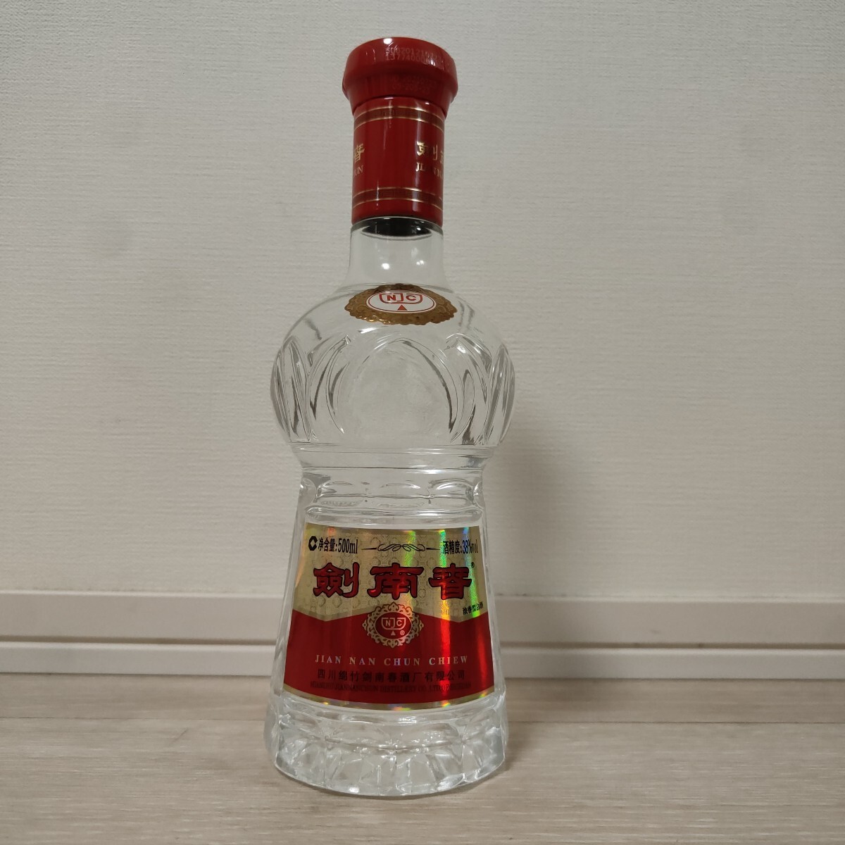 新品 中国四川綿竹 剣南春 白酒 JIAN NAN CHUN CHEW(紹興酒 新品 中国四川綿竹 剣南春 白酒 JIAN NAN CHUN CHEW(紹興酒
