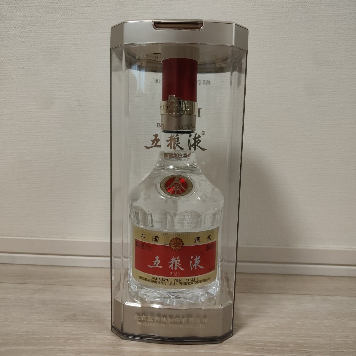 未開栓】五粮液 2023 白酒 500ml 52% 中国酒 ケースつき 未開栓】五粮液 2023 白酒 500ml 52% 中国酒 ケースつき