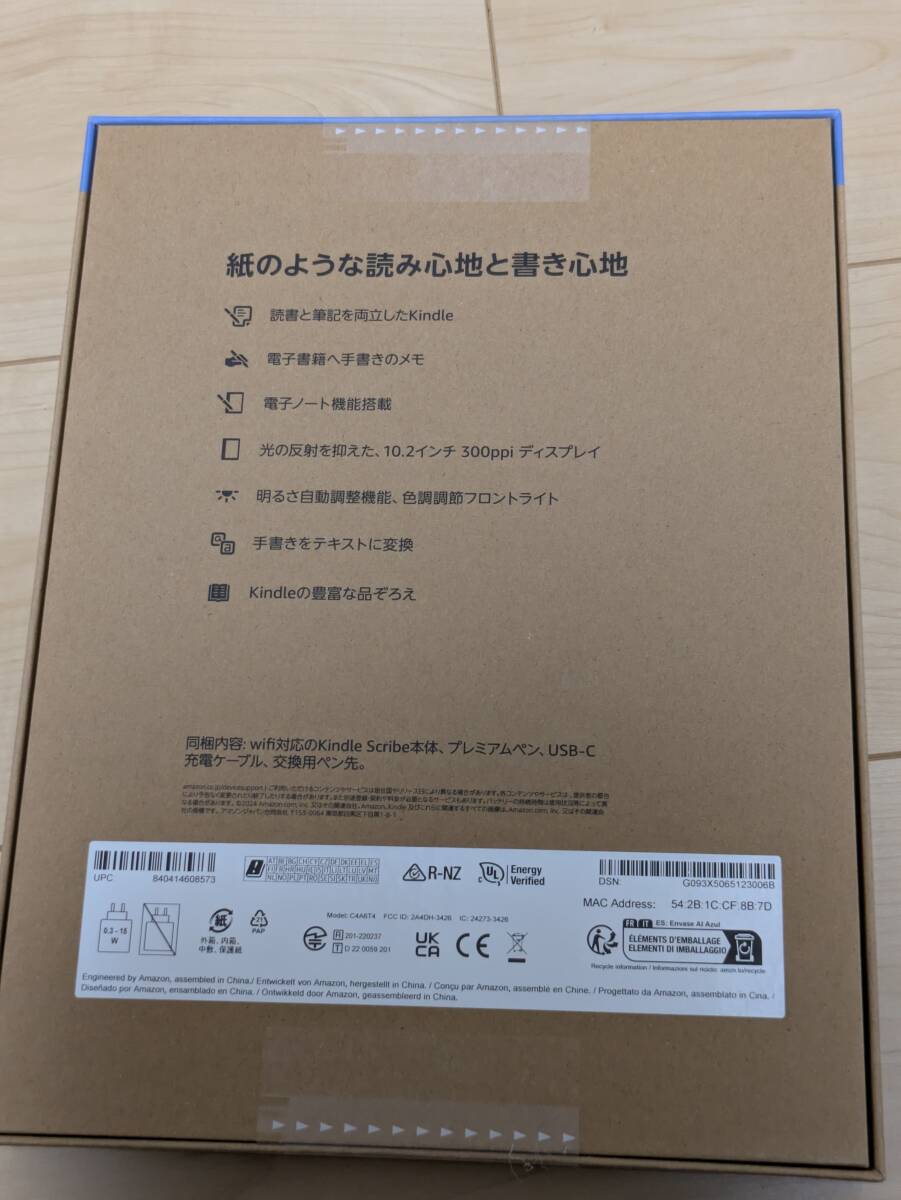 新品未開封】Kindle Scribe Notebook Design 10.2インチ 新品未開封】Kindle Scribe Notebook Design 10.2インチ