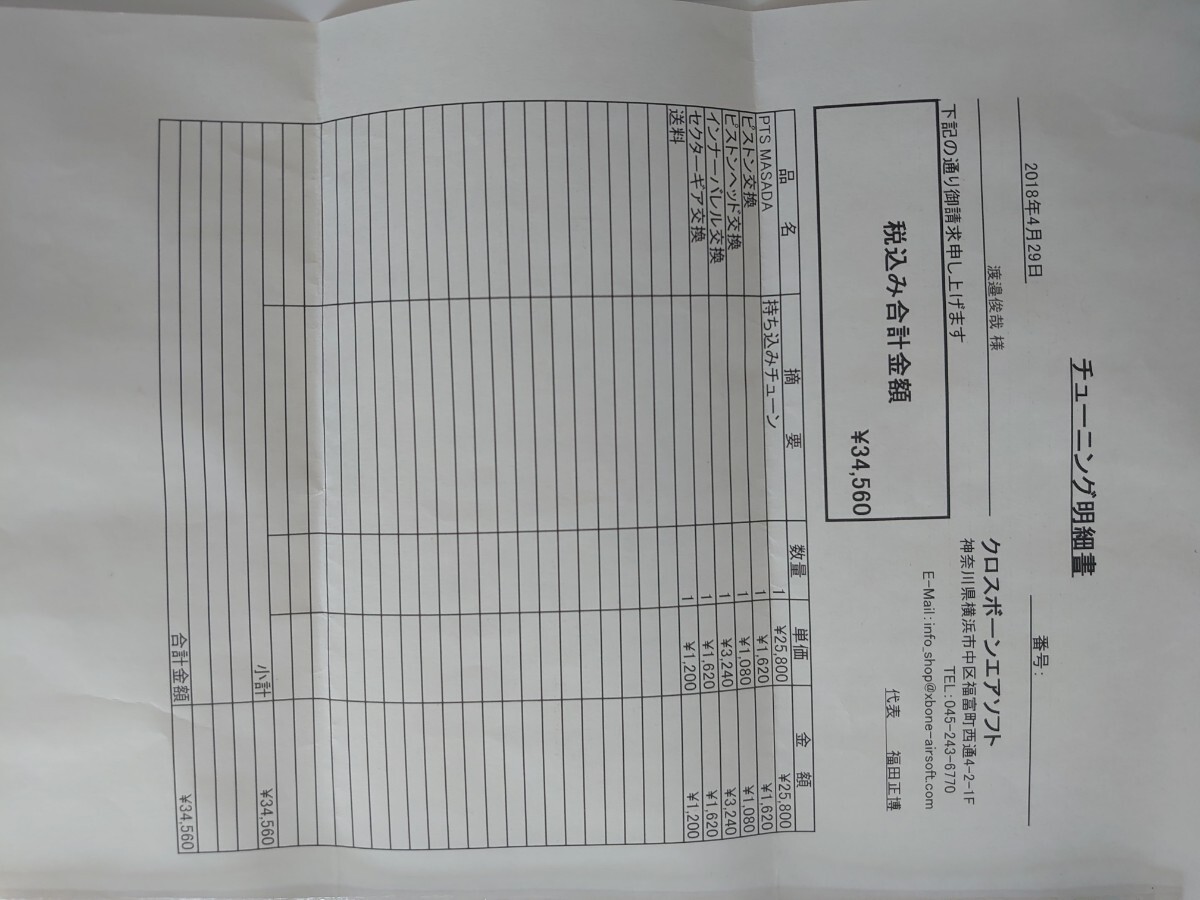 item_image_7