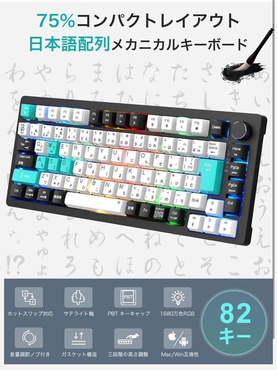 コリアグランドセール 2025 メカニカルキーボード【2025年業界オリジナル開発・日本語配列と キーボード