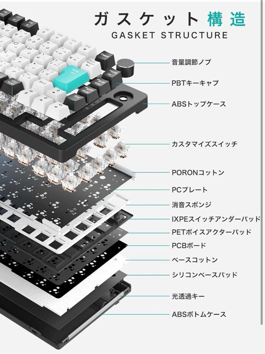 メカニカルキーボード【2025年業界オリジナル開発・日本語配列と